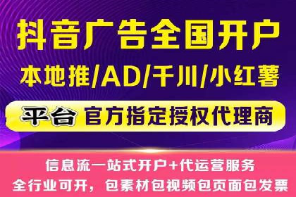 竞价推广开户成功案例回顾