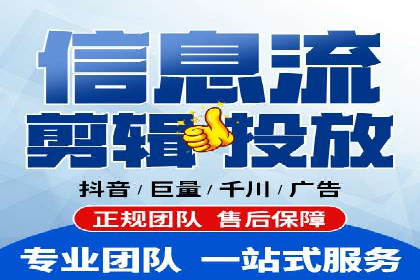 某某sem代运营公司：精准投放的背后策略