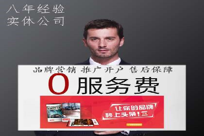 百度SEO优化实战：推广效果显著案例