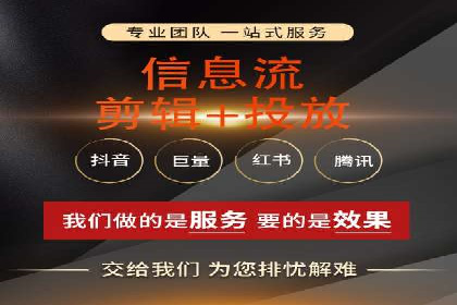 百度推广在旅游行业的应用案例