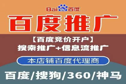 sem代运营推广公司如何助力企业实现线上增长